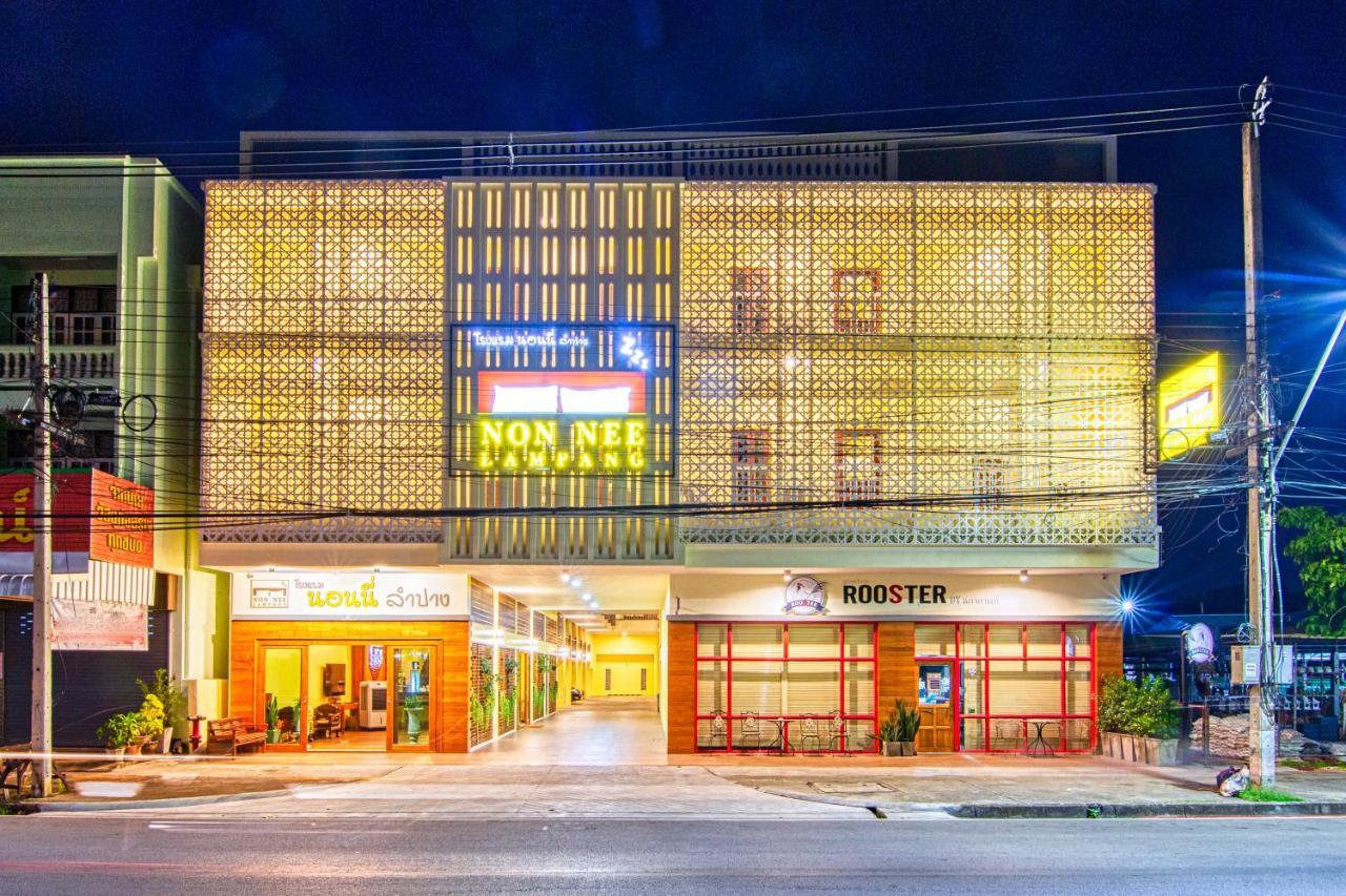 Nonnee Lampang Hotel Экстерьер фото